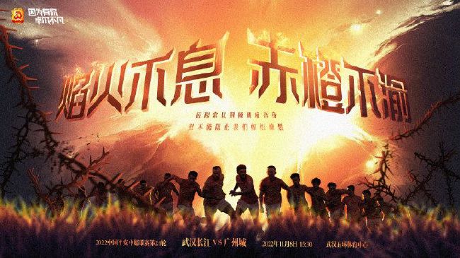 据消息人士向《ESPN》透露，为筹集冬窗引援资金，切尔西准备批准让多名球员离队，这其中包括了查洛巴、马特森以及马杜埃凯等人。